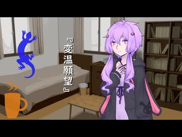 【ソフトウェアトーク朗読】この声で聴きたい。③ 『A.I.VOICE2 結月ゆかり』