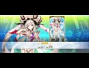 【FGO】マリー・アントワネット(ライダー)《霊基再臨》