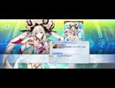 【FGO】マリー・アントワネット(ライダー)《霊基再臨》