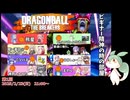 【DBTB】S7-7　第1回ビギナー精神の時の部屋①【VOICEVOX実況】