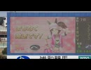 2025年2月24日_浦和競馬_7R_はろはろー♪アイネス記念