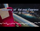 Scenery of Galaxy Express -Beyond the Nebula-