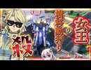 【EXVS2OB】横移動狩りの女王 part504【紲星あかりVOICEROID実況 トーリスリッター視点】