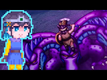 【HD-2Dドラクエ3】ゆ：モカ　L25