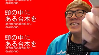 【音MAD】マニア症(ヒカ〇ニ正式公認記念)