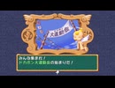 【ドカポン！怒りの鉄剣】1人で実況プレイ chapter 5 Part.07