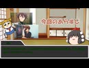怪異事件捜査録『【しん】に愛を願った者は』part0【クトゥルフ神話TRPG】