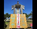 沖縄市春の大植木市2025開催決定！