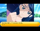 フィーリア王女とふたりはプリキュアSplash☆Star～1372
