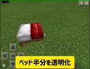バグ技・裏ワザを実況プレイ part4