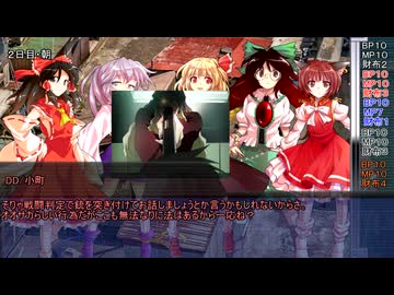 【サタスペ】九色のゆっくりサタスペ・アップルハント５話【実卓リプレイ】