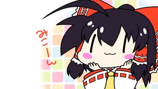 【東方手書き】ブチギレ!！れいむちゃん☆3253