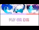 fry or die