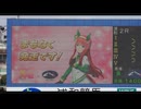 2025年2月24日_浦和競馬_2R_2番手って恋はないんだ賞