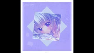 さようなら、お兄ちゃん