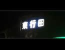 宛先不明
