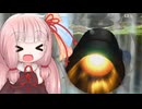 琴葉茜のちょこっとマリオカート 30 連続ロングキラー【マリオカート8DX】