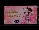 2025年2月24日_浦和競馬_12R_ウマ娘プリティーダービー4周年記念