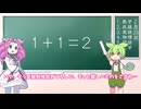 小泉進次郎みたいな塾講師
