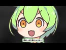 [2日目]禁欲おぶざずんだもん隔離[睡眠導入･作業用]