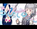 ちぇびってるぅ～２【ソフトウェアトーク劇場】