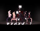 【vroid】新人類【オリキャラMMD】