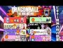 【DBTB】ラブコメ時空のゆかりさんのビギナー精神の時の部屋　DBTB㉖【ソフトウェアトーク実況】