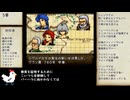 【聖戦の系譜】城の数だけランダム封印　part9