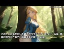 キモヲタ男爵　第236話　お尻を擦り付け続ける三人