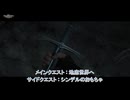 【キングダムカム･デリバランスⅡ】メインクエスト : 地底世界へ サイドクエスト : シンデルのおもちゃ Part 53【ネタばれあり】