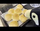 その57 テーブルパン