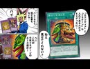 「強欲で金満な壺」を信じて千年ドラグーンに採用した結果…