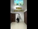 天使のクローバー【踊ってみた】