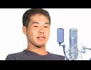 田所浩二 - 俺の人権を返せ / THE BEAST TAKE