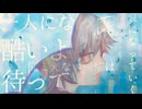 【オリジナルMV】隣のクラスのあの子がいい / はるな。うた=だので