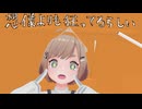 頭撫でられたことあんのかよ誰かによ（嫉妬）NVENCAV1.vrc