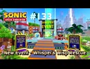 【Sonic Speed Simulator #133】New Event - Whisper's Wisp Rescue
