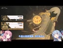 毎週、崩壊スターレイルやるだけ５【A.I.VOICE】