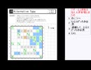 皆でパズルSP!!「WPC選抜大会2024」大会問題を振り返る会8日目その1【ニコ生】2025/02/25