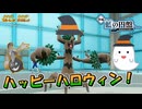 【ポケモンSV】参戦出来ていないパンプジンさんに代わってオーロットを使った結果ｗｗｗ/ハッピーハロウィン【スカーレット・バイオレット・藍の円盤】