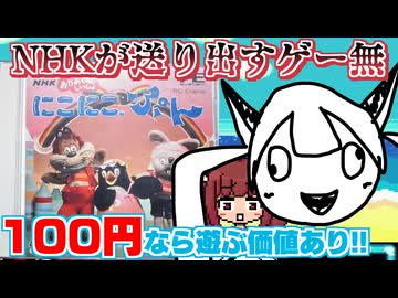 ニコニコぷん様 にこにこぷんとは (ニコニコプンとは) [単語記事] - ニコニコ大百科
