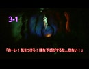 【TDS】ライド中セリフ集全13種類 インディ・ジョーンズ・アドベンチャー：クリスタルスカルの魔宮