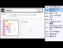 皆でパズルSP!!「WPC選抜大会2024」大会問題を振り返る会8日目その2【ニコ生】2025/02/25