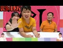 診断APT