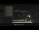 [ゴースト・オブ・ツシマ]第15回(15-2) 酒の味