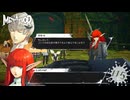 【メタファー：リファンタジオ】やめておきなさい、おなか壊しますよ【Metaphor : ReFantazio】part-115