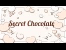 Secret Chocolate/オリジナル曲/初音ミク