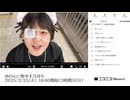 【実験機能の左右反転を使用】【ゆのんちゃん】「ゆのんに物申す凸待ち」　①【2025/2/25】【第365回】