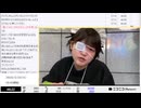 【実験機能の左右反転を使用】【ゆのんちゃん】「ゆのんに物申す凸待ち」　②【2025/2/25】【第365回】