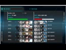 【アイテム・艦娘縛り】2024クリスマス任務攻略5-3 S勝利